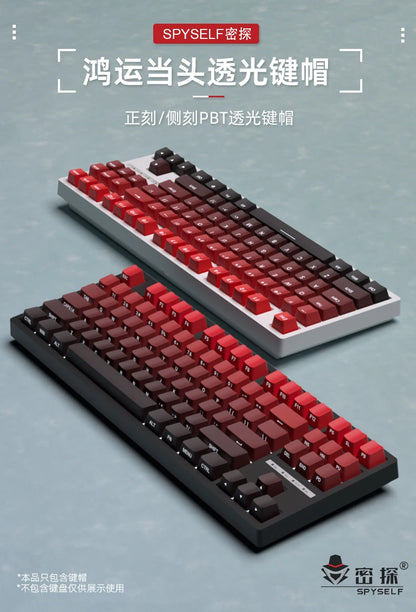 Novas Keycaps para Teclado Mecânico Gaming 60/64/84/98/108 com Switch MX, 135 Teclas OEM PBT, Gravação Lateral, Gradiente Vermelho e Preto