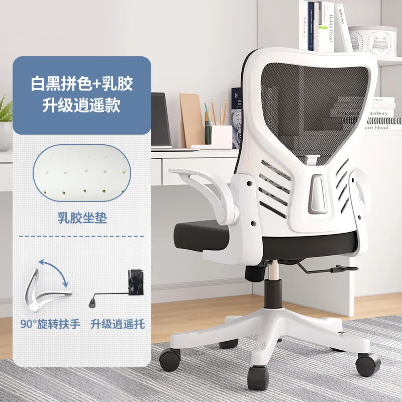 Irodai szék, számítógépes irodai, ergonomikus, ülő irodai munkához és tanuláshoz, mahjonghoz, konferenciákhoz, kollégiumba