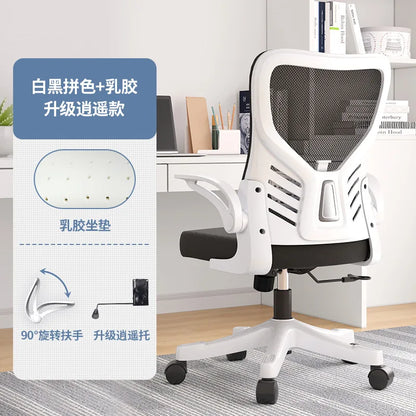 Irodai szék, számítógépes irodai, ergonomikus, ülő irodai munkához és tanuláshoz, mahjonghoz, konferenciákhoz, kollégiumba