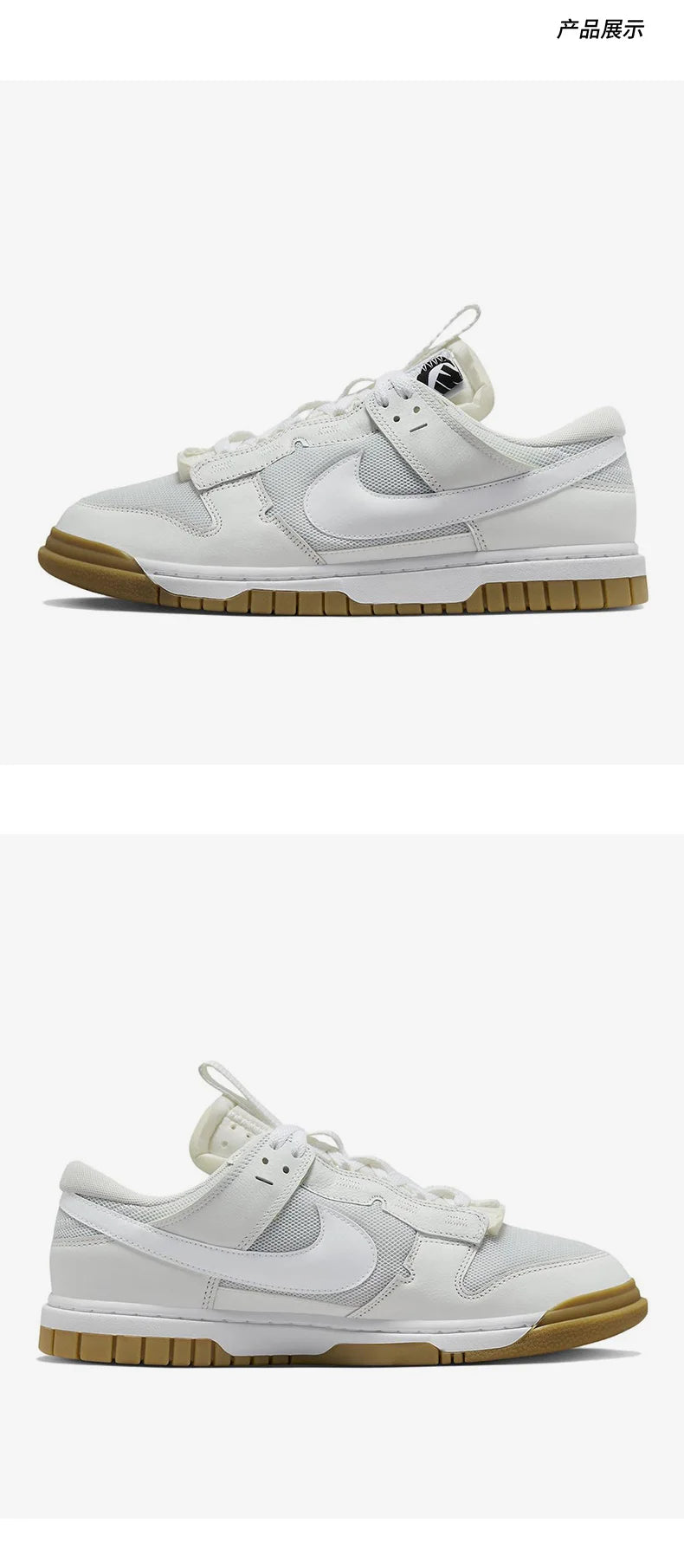 Originální pánské a dámské retro nízké basketbalové boty Nike Air Dunk Jumbo DV0821-103