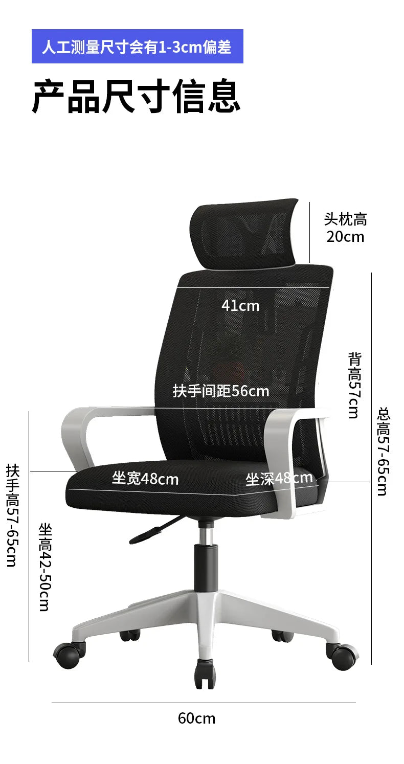 Silla ergonómica para oficina en casa con respaldo: elevable, giratoria, soporte lumbar, reposacabezas, silla gaming