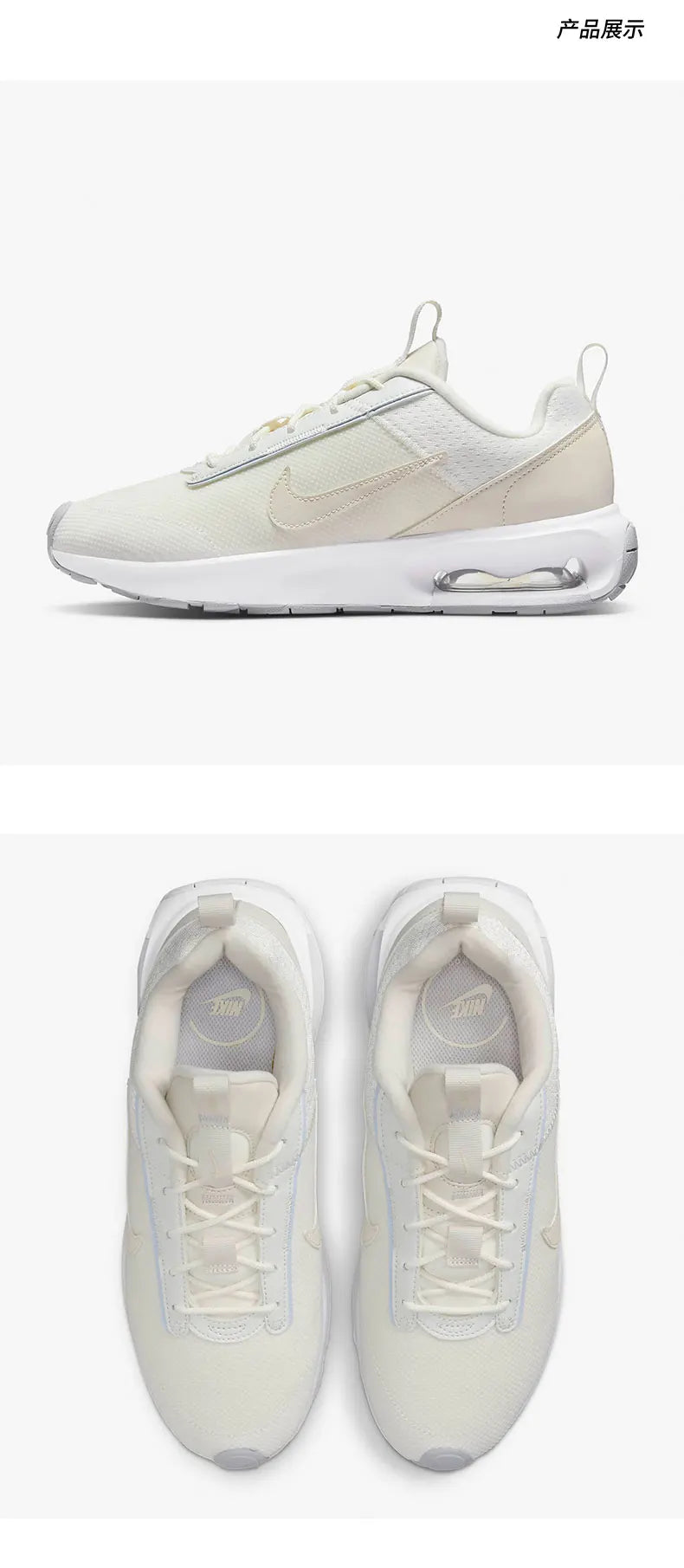Nike Official Authentic AIR MAX INTRLK LITE Sapatilhas de Corrida Almofadadas para Mulher DV5695-102