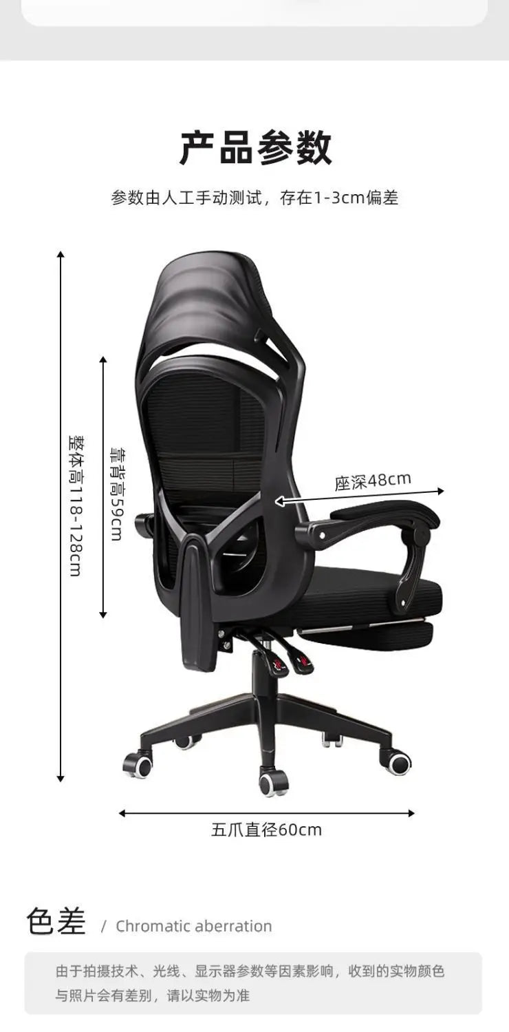 Ergonomic Gaming Chair Office Computer Chair with Adjustable Height, Lumbar Support, Headrest, Swivel Reclining Executive Desk Chair
