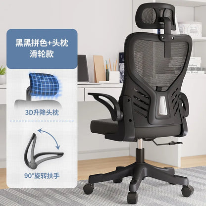 Irodai szék, számítógépes irodai, ergonomikus, ülő irodai munkához és tanuláshoz, mahjonghoz, konferenciákhoz, kollégiumba