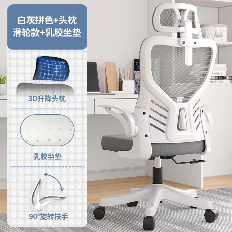 Irodai szék, számítógépes irodai, ergonomikus, ülő irodai munkához és tanuláshoz, mahjonghoz, konferenciákhoz, kollégiumba