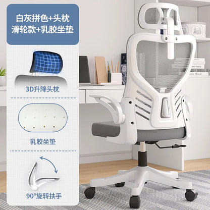 Irodai szék, számítógépes irodai, ergonomikus, ülő irodai munkához és tanuláshoz, mahjonghoz, konferenciákhoz, kollégiumba