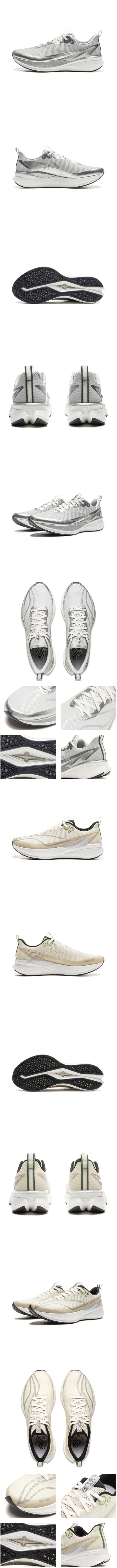 Scarpe da running da uomo LI-NING RED HARE 8 PRO BOOM FIBER, scarpe da corsa e allenamento ad alto rimbalzo ARPV015
