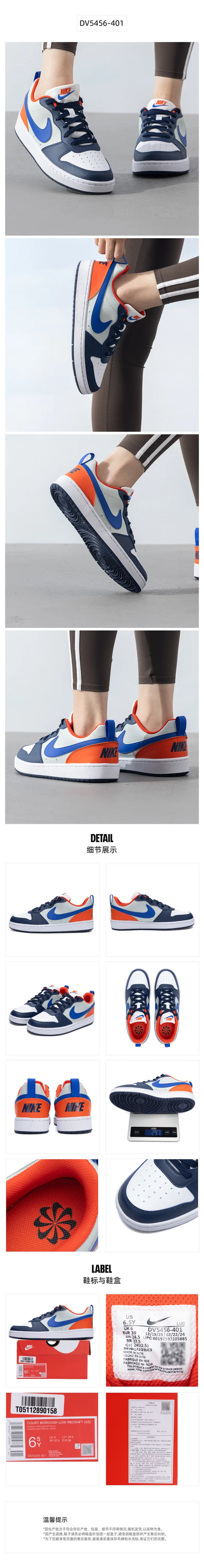 Nike Women's Sports Shoes Court Borough (Gs) Retro Casual Shoes Low-Top Sneakers Dv5456-401