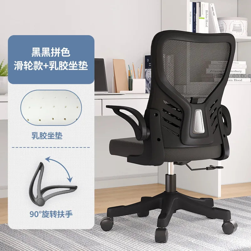 Irodai szék, számítógépes irodai, ergonomikus, ülő irodai munkához és tanuláshoz, mahjonghoz, konferenciákhoz, kollégiumba