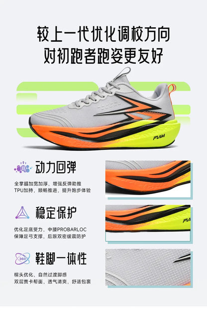 Running Shoes Carbon Board Speciality Marathon Men Sports Breathable Lightweight Women's Comfortable Athletic Nonskid Sneakers