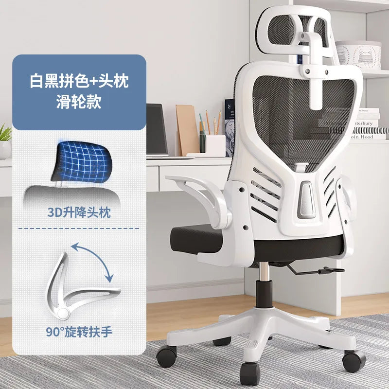 Irodai szék, számítógépes irodai, ergonomikus, ülő irodai munkához és tanuláshoz, mahjonghoz, konferenciákhoz, kollégiumba