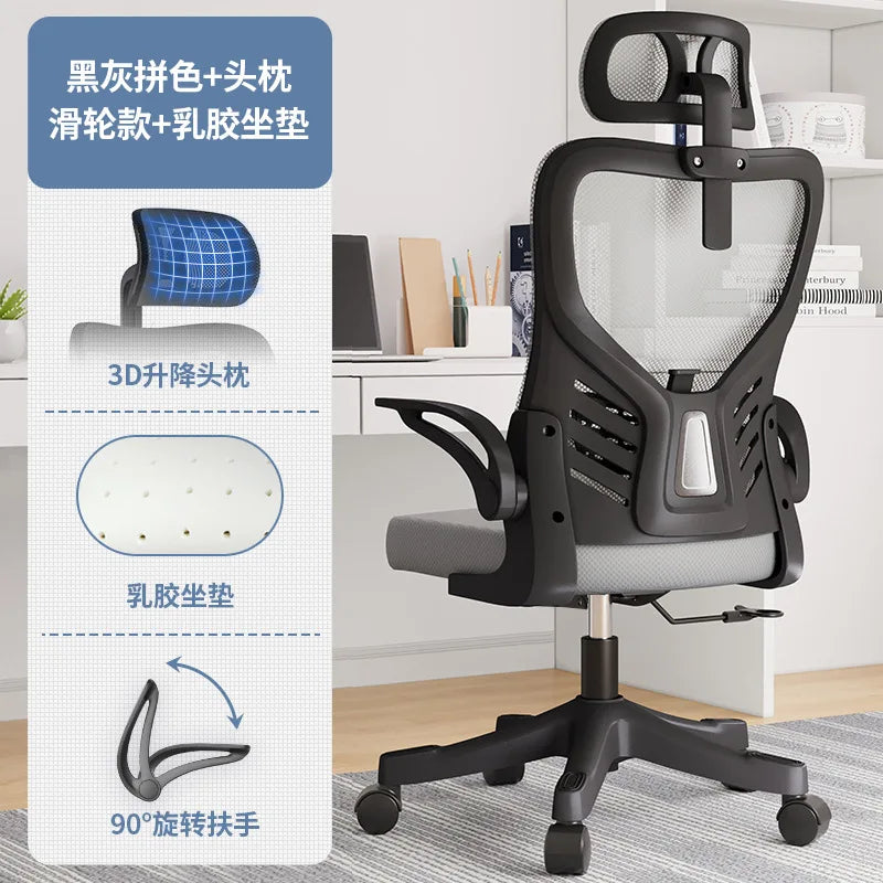 Irodai szék, számítógépes irodai, ergonomikus, ülő irodai munkához és tanuláshoz, mahjonghoz, konferenciákhoz, kollégiumba
