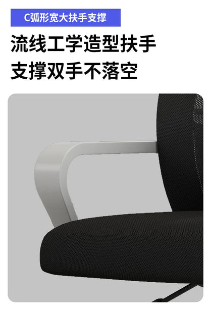 Silla ergonómica para oficina en casa con respaldo: elevable, giratoria, soporte lumbar, reposacabezas, silla gaming