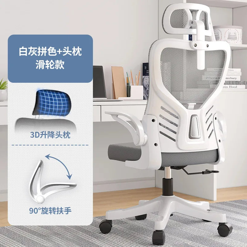 Irodai szék, számítógépes irodai, ergonomikus, ülő irodai munkához és tanuláshoz, mahjonghoz, konferenciákhoz, kollégiumba