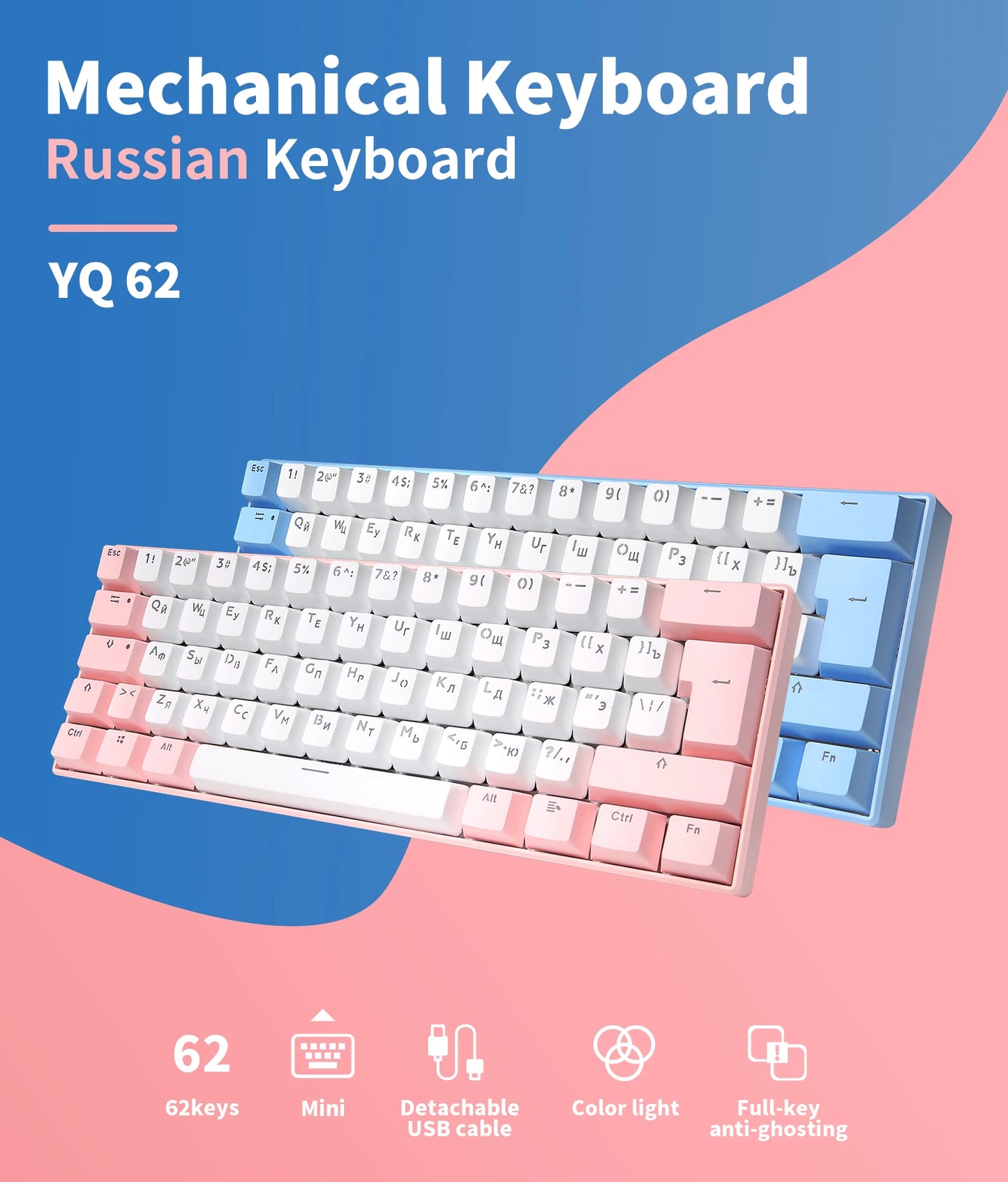 UYIQ YQ62 62 Keys Russian Mechanical Keyboard 60% Mini Portable Color Backlit Wired Gaming Keyboard for Travel Office PC Desktop