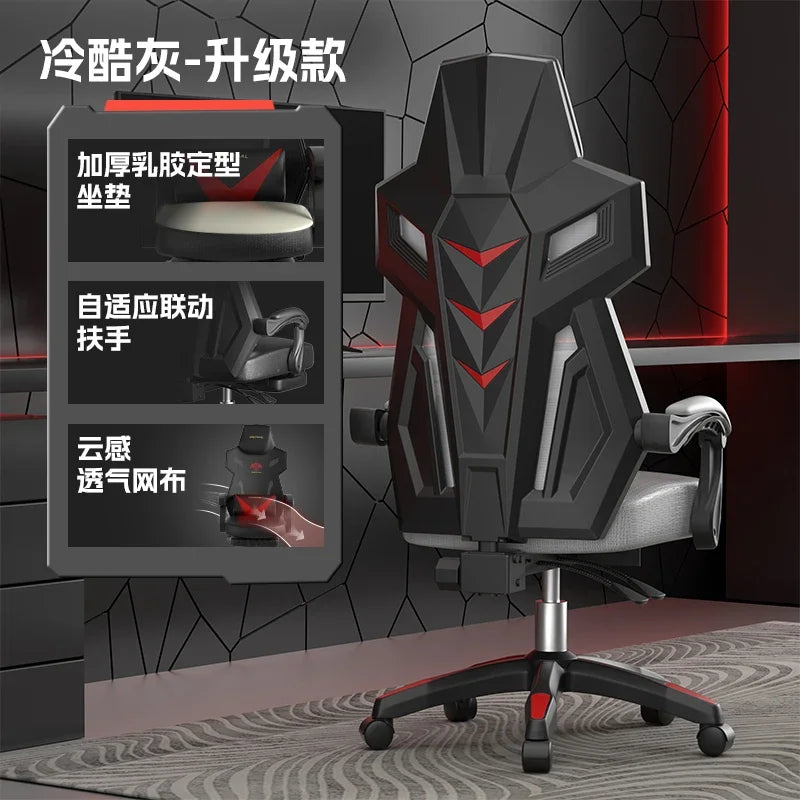 X LZ Ergonomic Computer Office Chairs Back Support Design Disain Gaming Office Chairs Recliner Swivel Sillas De Oficina Furnitur