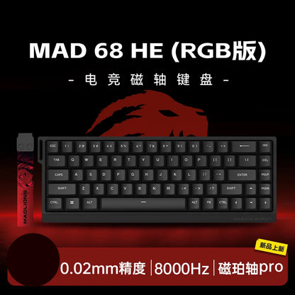 FGG MADLIONS MAD 60/68 HE Wired Gaming Keyboard Magnetic Switch 8K 60% Layout Hot Swappable Rapid Trigger RGB Custom Keyboard