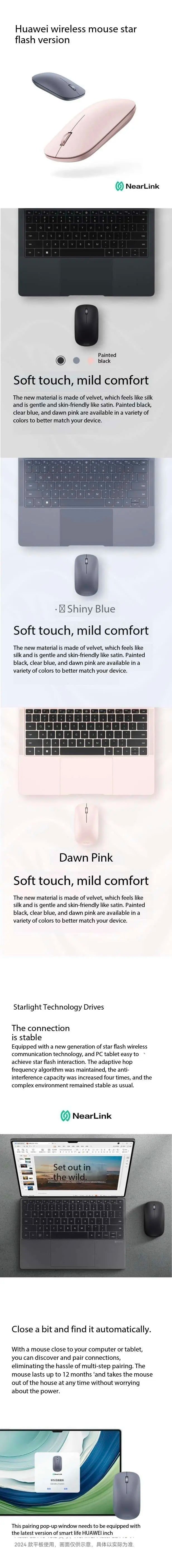 Huawei Wireless Mouse Star Flash Edition CD23-RA Bluetooth Mouse with NearLink Technology, Bluetooth 5.4 Wireless Computer Mouse for Laptop, Tablet & Office