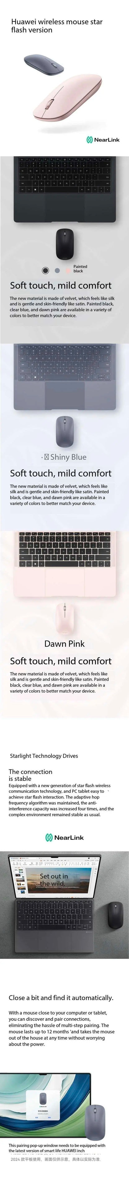 Huawei Wireless Mouse Star Flash Edition CD23-RA Bluetooth Mouse with NearLink Technology, Bluetooth 5.4 Wireless Computer Mouse for Laptop, Tablet & Office