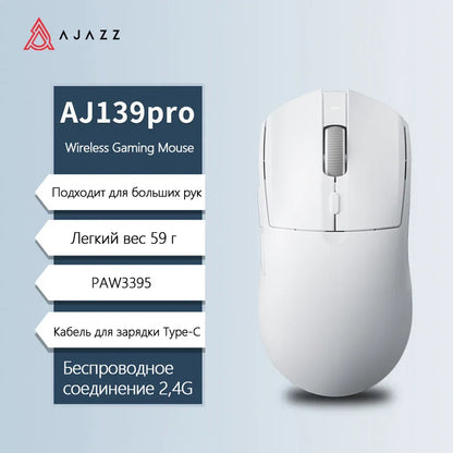 AJAZZ AJ139 Pro belaidė žaidimų pelė PMW3395/PAW3311, 26000 DPI ultralengva įkraunama belaidė žaidimų pelė, skirta kompiuteriui, nešiojamajam kompiuteriui ir e. sportui