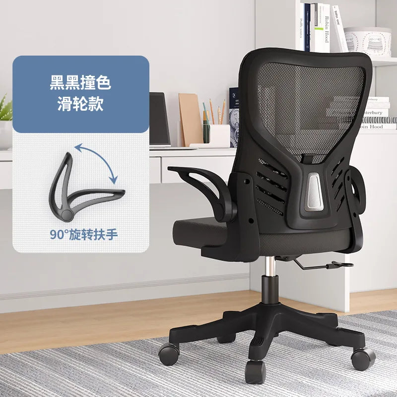 Irodai szék, számítógépes irodai, ergonomikus, ülő irodai munkához és tanuláshoz, mahjonghoz, konferenciákhoz, kollégiumba
