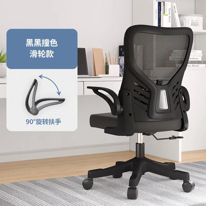 Irodai szék, számítógépes irodai, ergonomikus, ülő irodai munkához és tanuláshoz, mahjonghoz, konferenciákhoz, kollégiumba