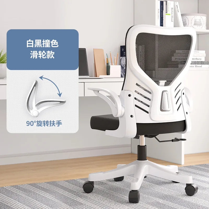 Irodai szék, számítógépes irodai, ergonomikus, ülő irodai munkához és tanuláshoz, mahjonghoz, konferenciákhoz, kollégiumba