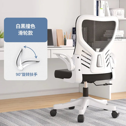 Irodai szék, számítógépes irodai, ergonomikus, ülő irodai munkához és tanuláshoz, mahjonghoz, konferenciákhoz, kollégiumba