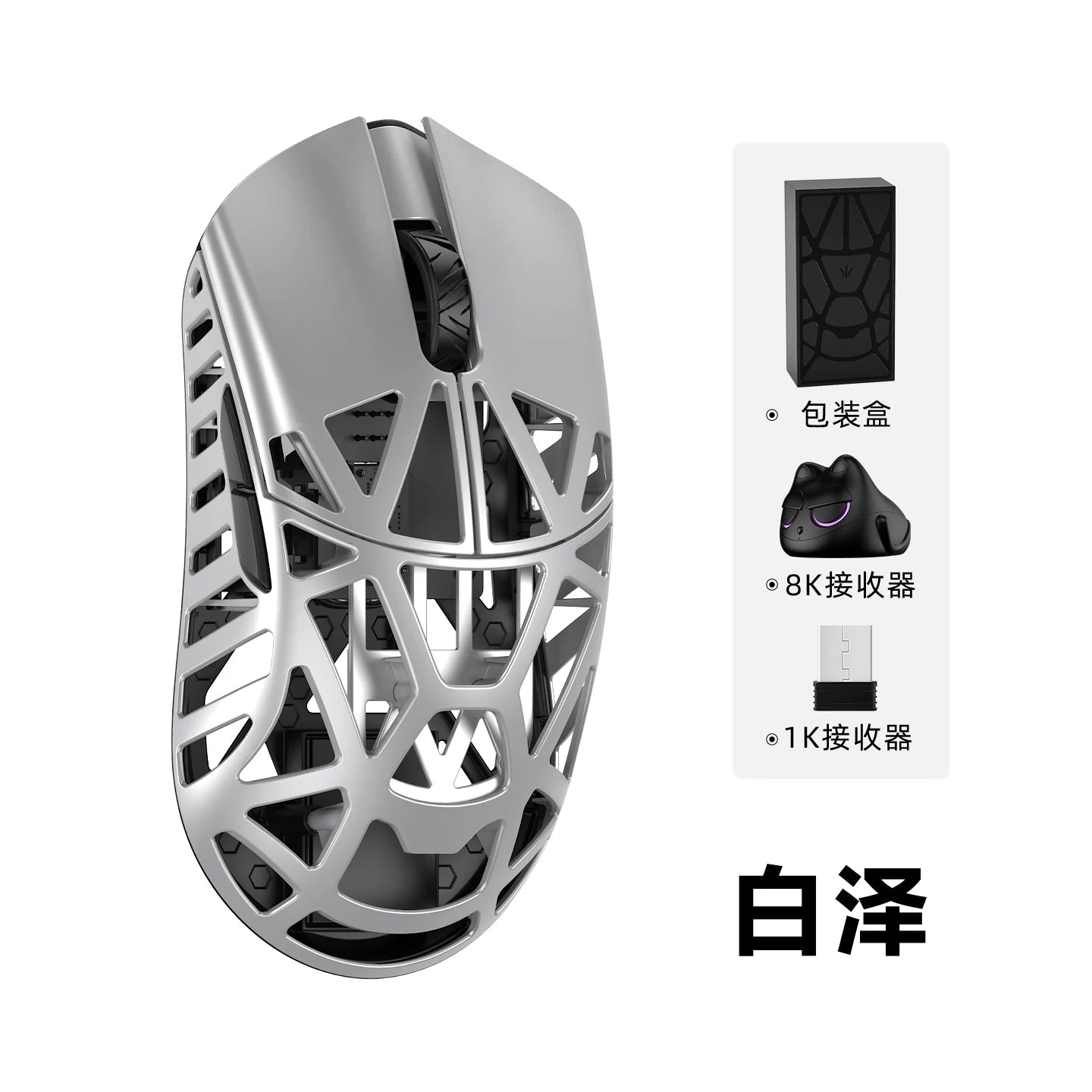 WLMOUSE Beast X Pro Magnesium Alloy Wireless Gaming Mouse, Ultra-Lightweight 8K Gaming Mouse with PAW3950HS Sensor, 30000 DPI, 750 IPS, Type-C Rechargeable