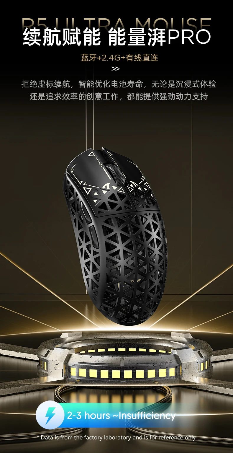ATTACK SHARK R5 Ultra bežični gaming miš od karbonskih vlakana, gaming senzor PixArt PAW3950MAX, 42000DPI, 8000Hz, MCU Nordic 52840