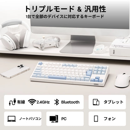 Versão japonesa EPOMAKER TH87 layout JIS, layout TKL, teclado mecânico Hot-Swap com ligação por cabo/Bluetooth/sem fios 2.4GHz e bateria de 10000mAh