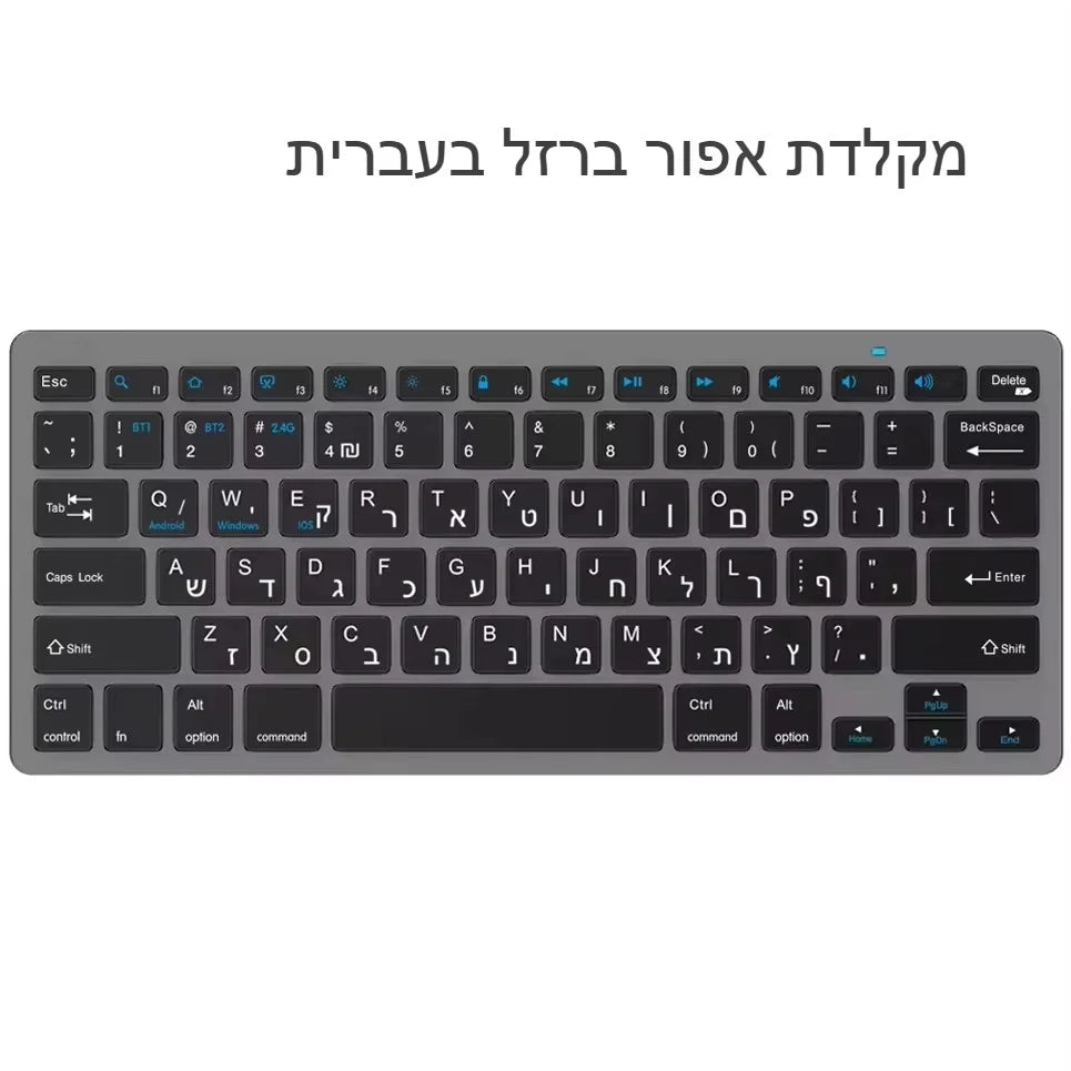 Teclado sem fios com disposição hebraica e inglesa, Bluetooth e 2.4G, modo duplo, fino, compacto e ergonómico, para Windows, iOS e Android