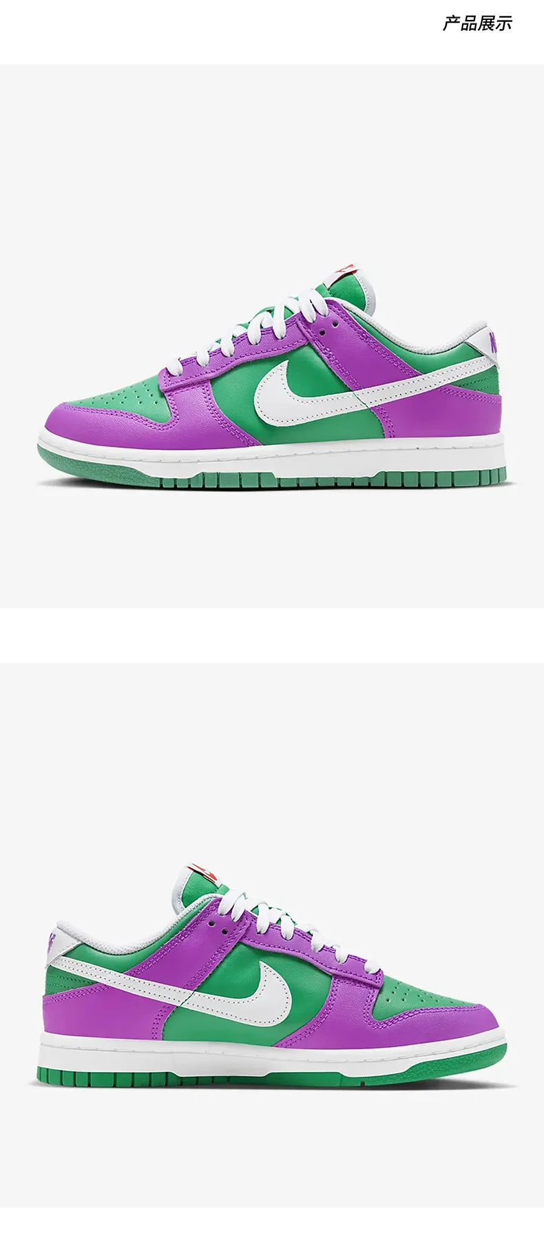 Nike Authentic Dunk sapatilhas casuais low-top para mulher FD9924-311