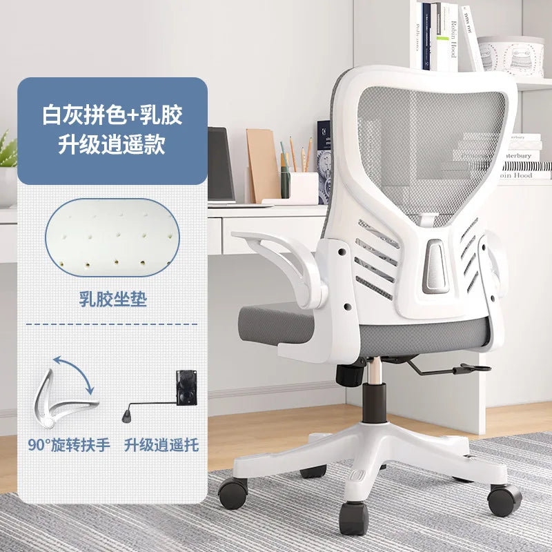 Irodai szék, számítógépes irodai, ergonomikus, ülő irodai munkához és tanuláshoz, mahjonghoz, konferenciákhoz, kollégiumba
