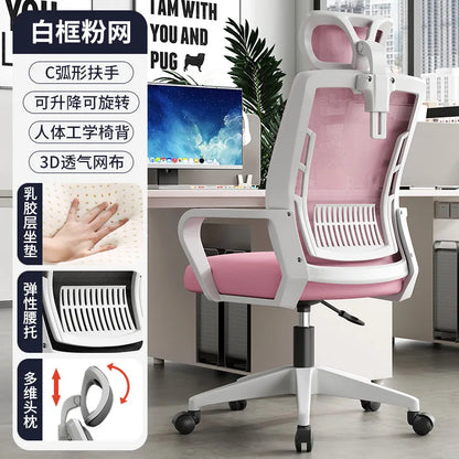 Silla ergonómica para oficina en casa con respaldo: elevable, giratoria, soporte lumbar, reposacabezas, silla gaming