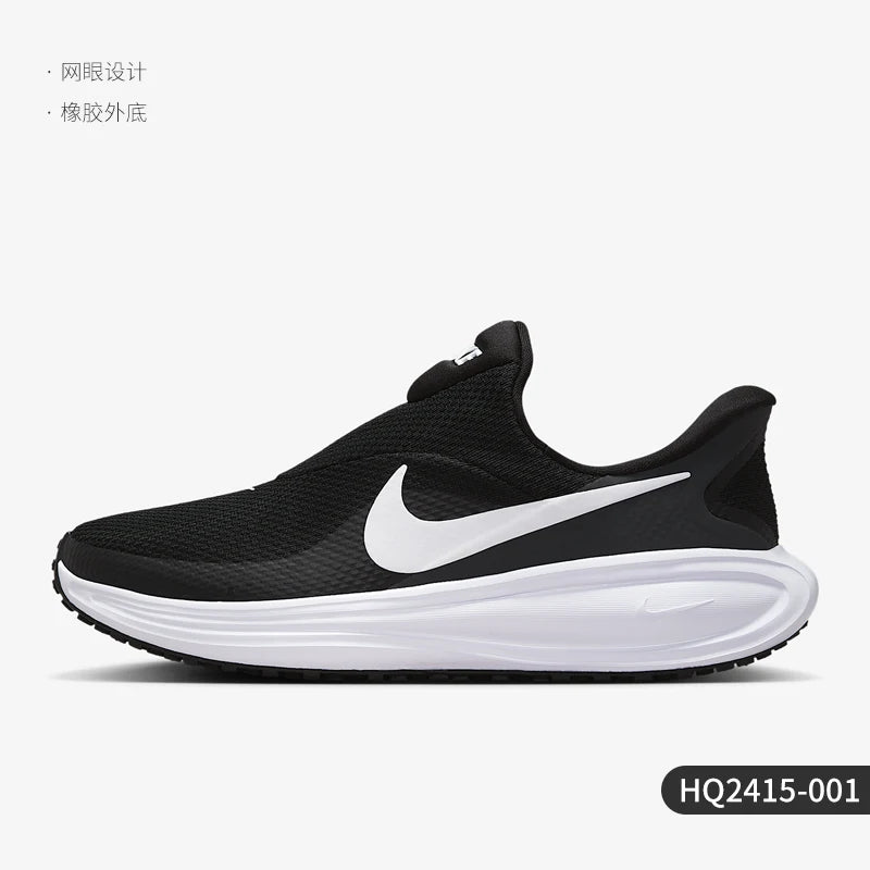 Nike Genuine Revolution 8 Women's Road One Step Running Shoes HQ2415-001