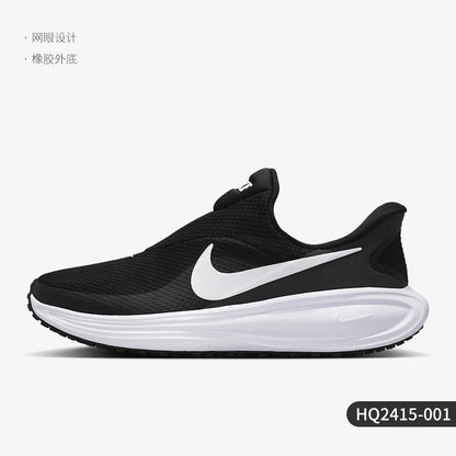Nike Genuine Revolution 8 Women's Road One Step Running Shoes HQ2415-001