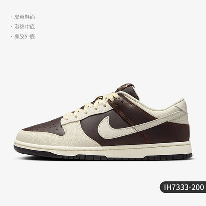 Nike Authentic Dunk Low Ανδρικά Ανθεκτικά Κλασικά Δερμάτινα Αναπνεύσιμα Παπούτσια IH7333-200