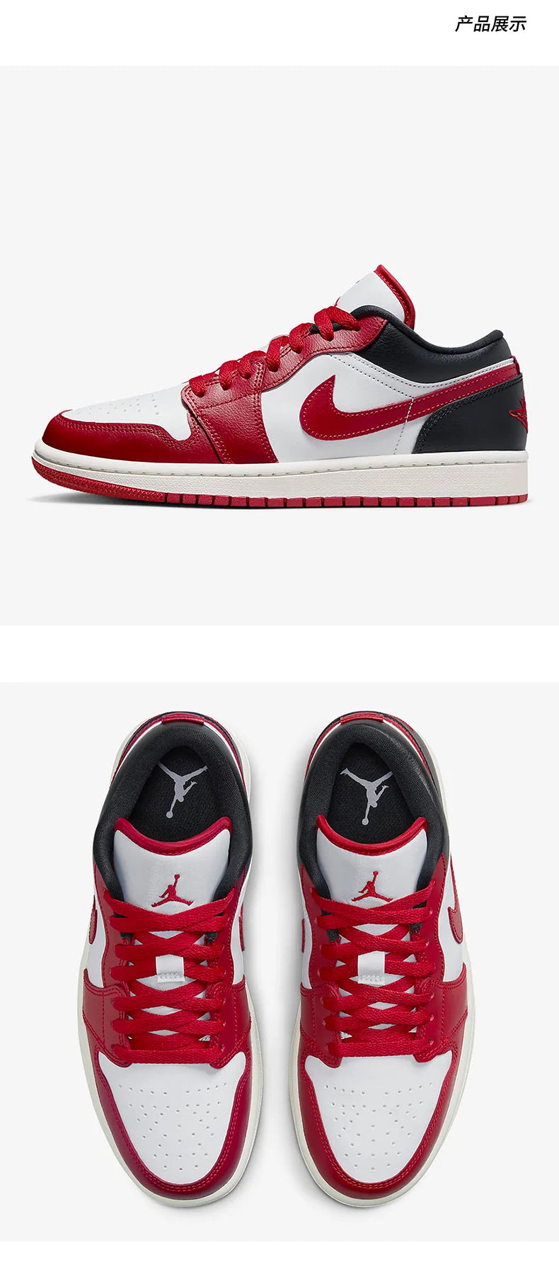 Sneakers sportive Nike Authentic Air Jordan 1 Low da uomo e da donna DC0774-160