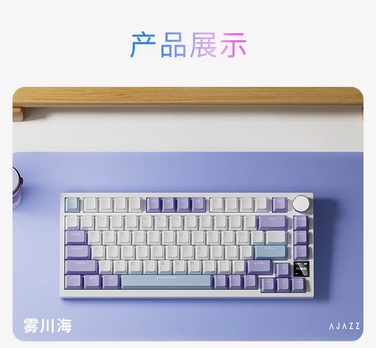 Ajazz AK820/AK820Pro gaming mechanical keyboard Bluetooth 5.1/Wireless/wired c custom keyboard with heat exchange sealed button