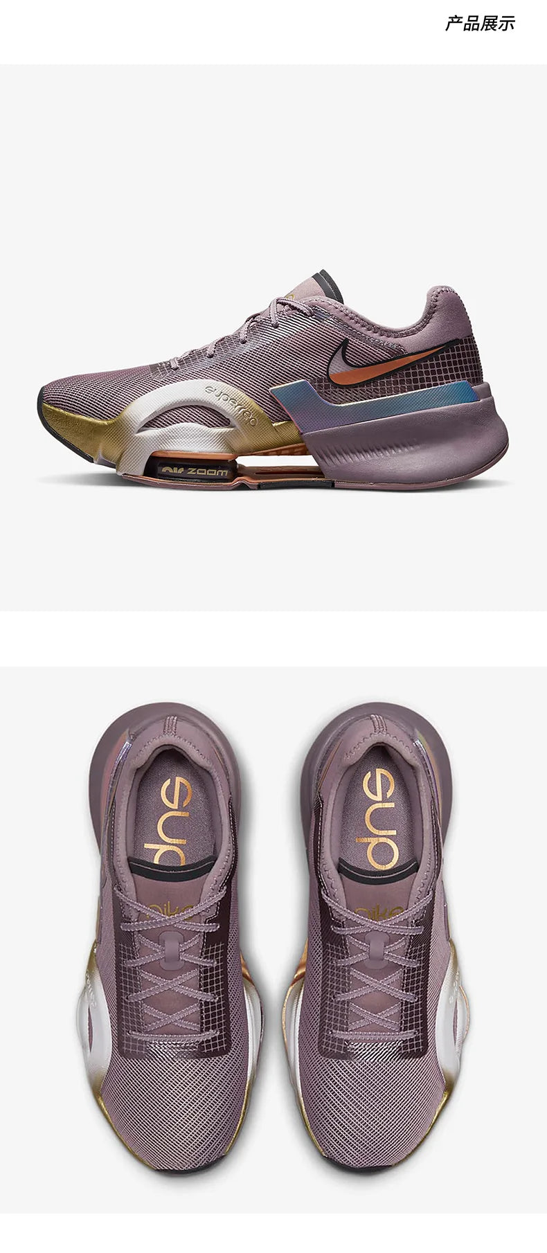 „Nike Authentic Air Zoom SuperRep 3“ moteriški treniruočių bateliai DO9382-500