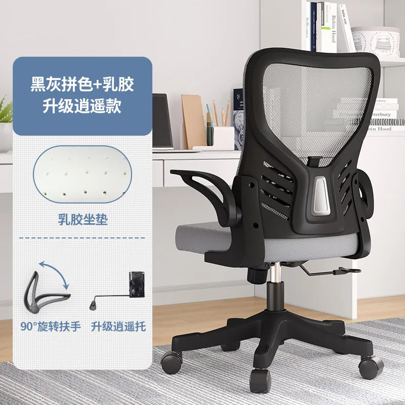 Irodai szék, számítógépes irodai, ergonomikus, ülő irodai munkához és tanuláshoz, mahjonghoz, konferenciákhoz, kollégiumba