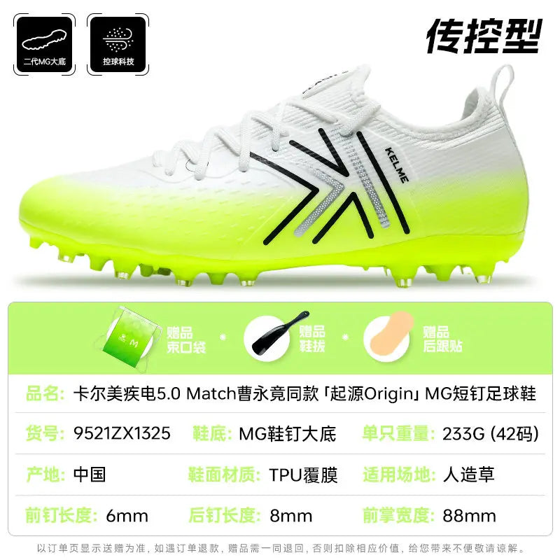 Kelme Men's Mg Soccer Cleats Indoor Short Studs Professional Match Football Boots Slip-resistant Training Turf Shoes