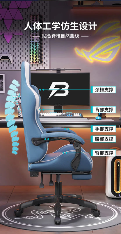 Esports Chair Office Chair Swivel Chair Student Office Computer Internet Cafe Host Game All Lying Down