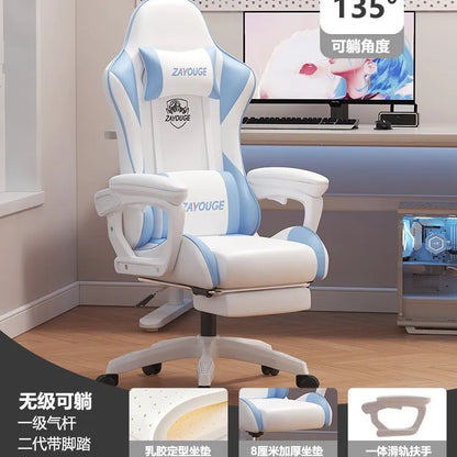Household Comfortable Gaming Chair Office Ergonomics Mute Roller Computer Chair Bedroom Study Rotate Lift Backrest Chair