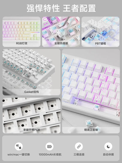 EWEADN X87 Pro Ergonomics Keyboard Mechanical Kids Side Engraving Wireless Bluetooth Triple Gaming 2.4G RGB 87 Layout Customized