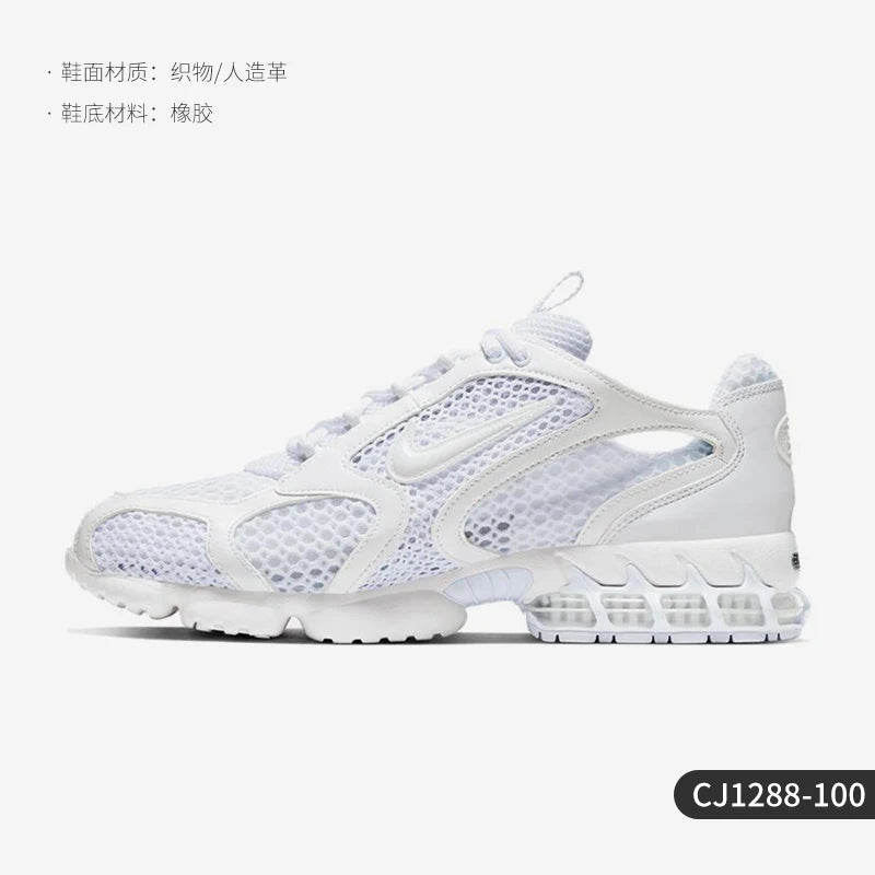 Ténis de corrida Nike Official Genuine AIR ZOOM para homem, em malha, com amortecimento CJ1288-100