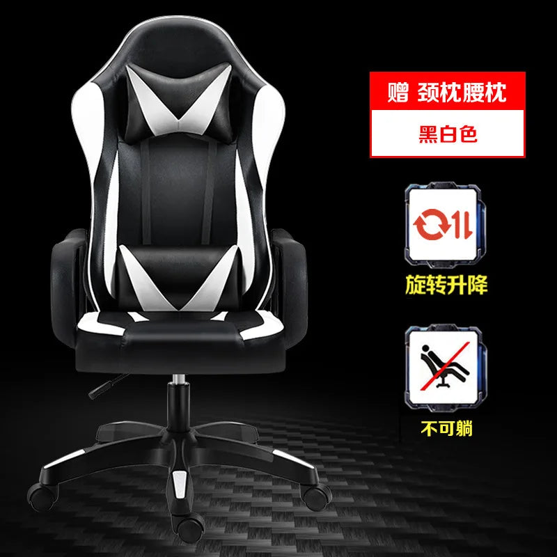 Ergonomic Gaming Chair High Back Racing Office Chair with Lumbar Support, Adjustable Swivel Leather Gaming Chair with Headrest for Desk Setup