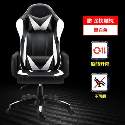 Ergonomic Gaming Chair High Back Racing Office Chair with Lumbar Support, Adjustable Swivel Leather Gaming Chair with Headrest for Desk Setup